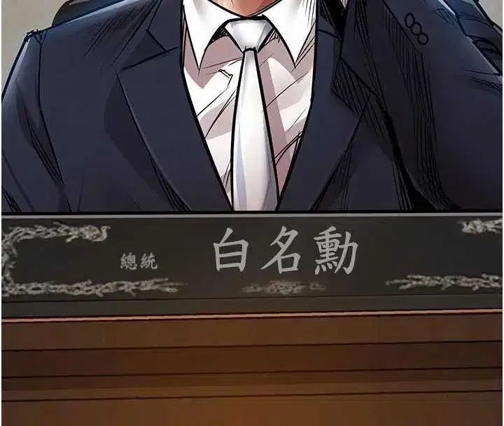 第67話 - 第186页