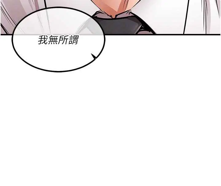 第68話 - 第118页