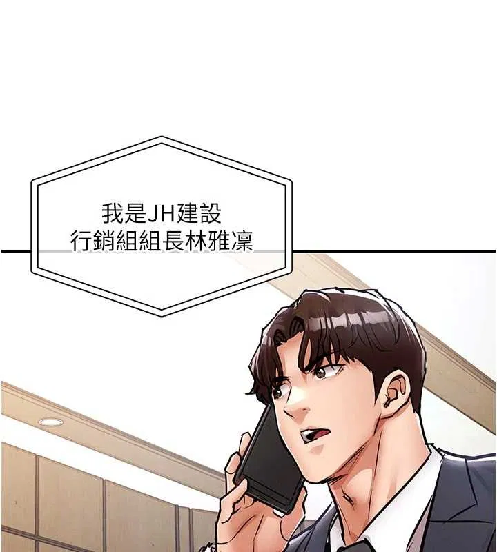 第68話 - 第169页