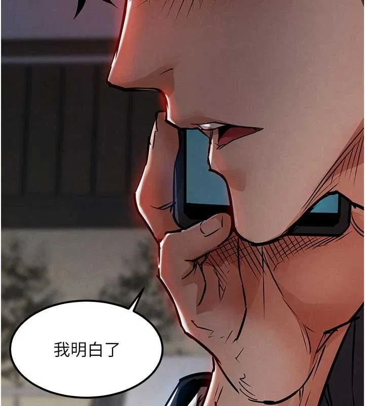 第68話 - 第177页