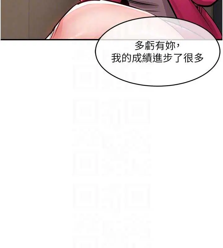 第68話 - 第79页