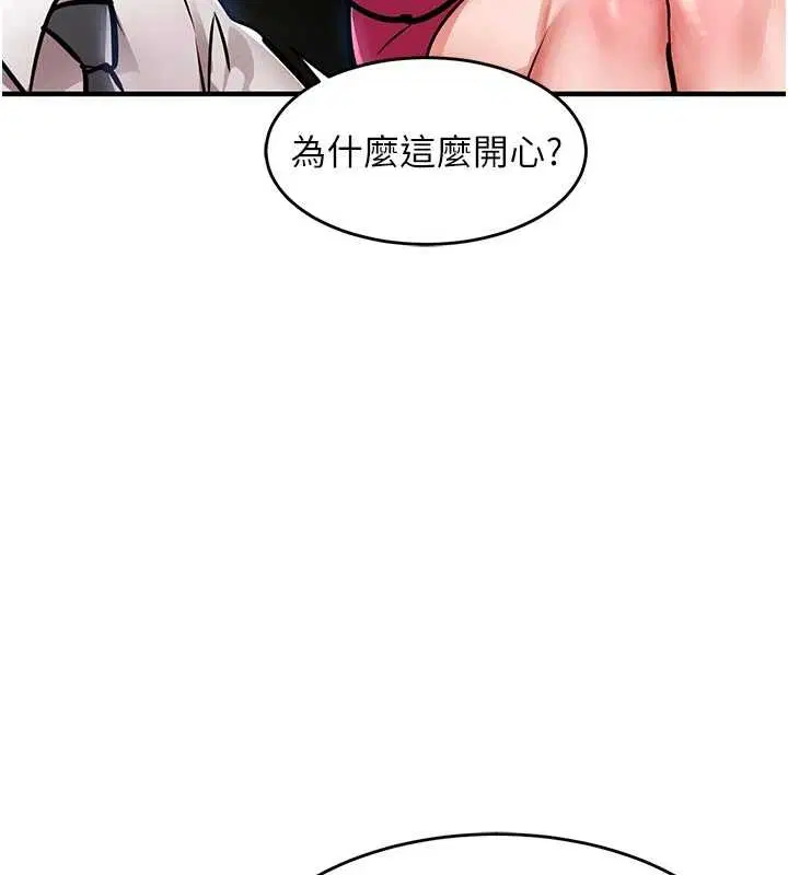 第68話 - 第91页