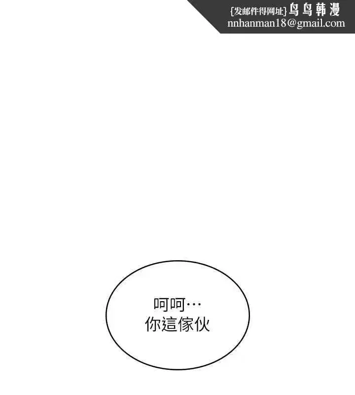第69話