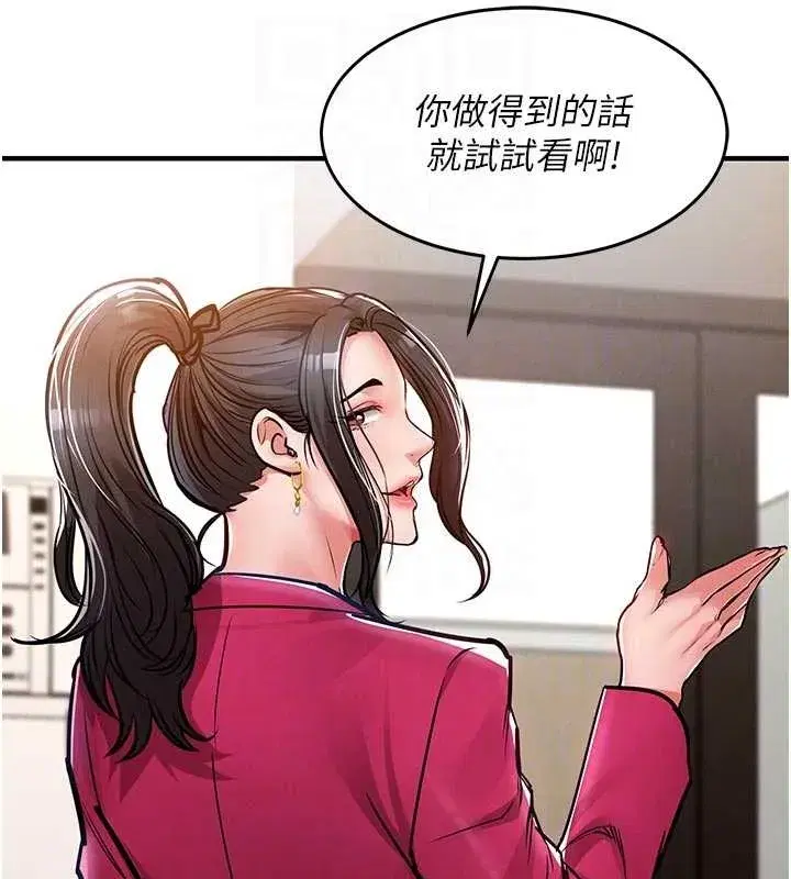 第69話