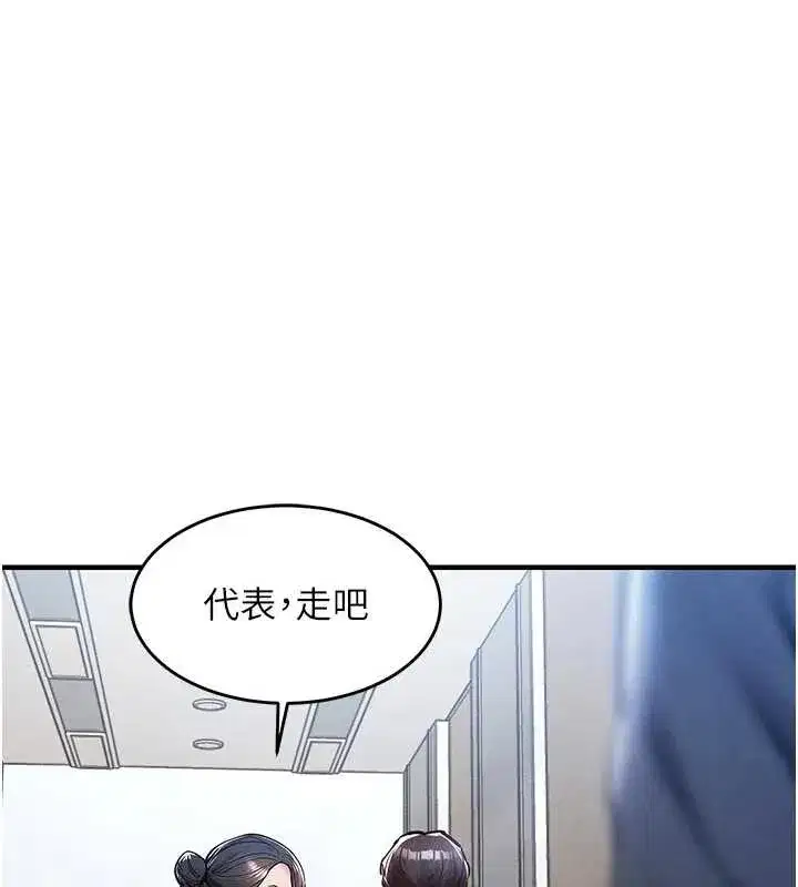 第69話