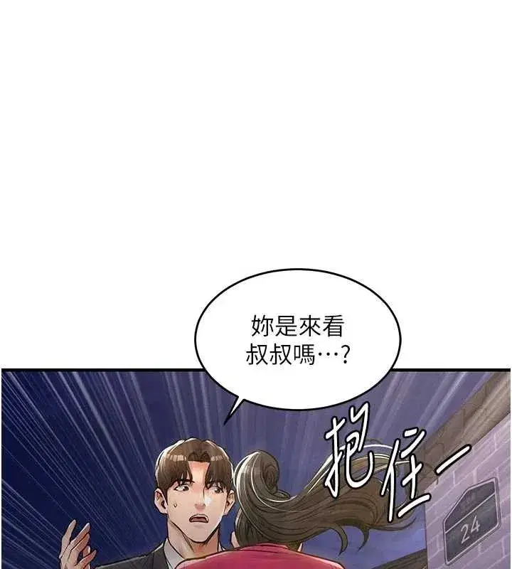 第69話