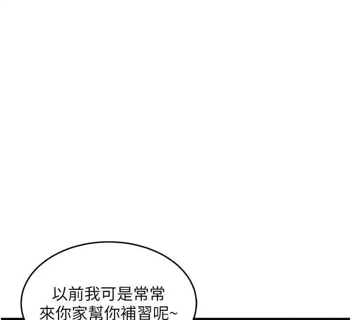 第69話