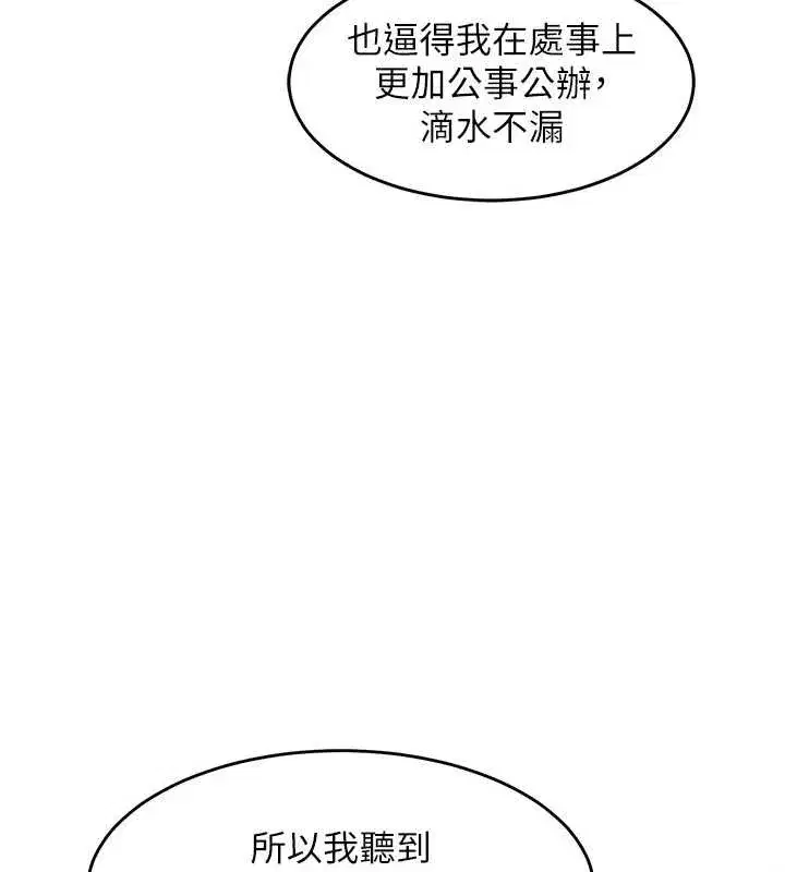 第69話