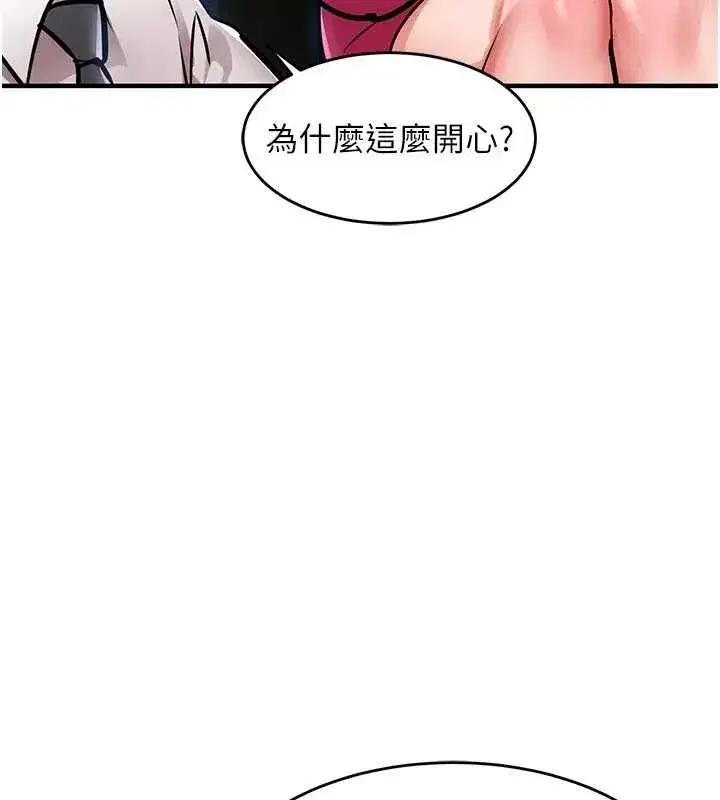 第69話