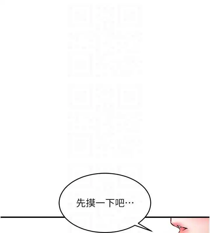 第70話