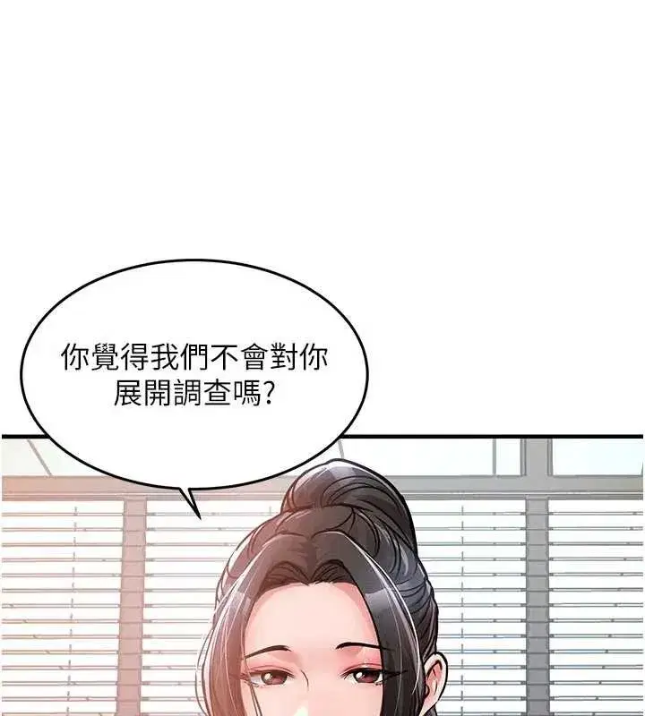 第71話