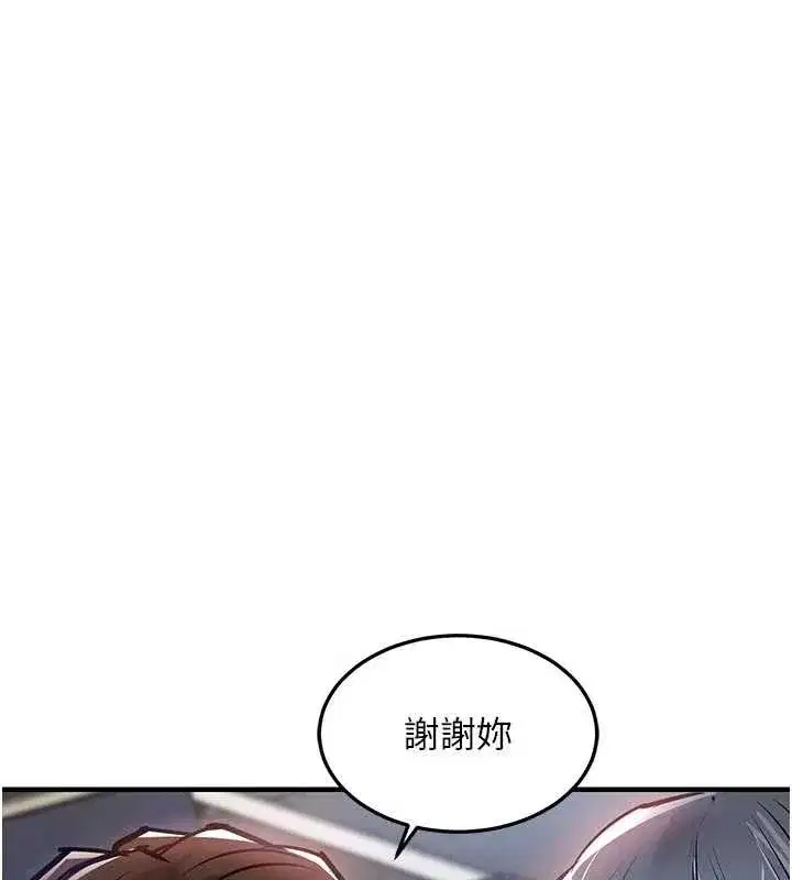 第71話