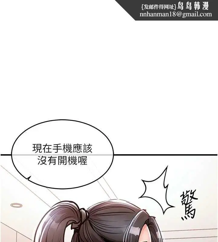 第72話