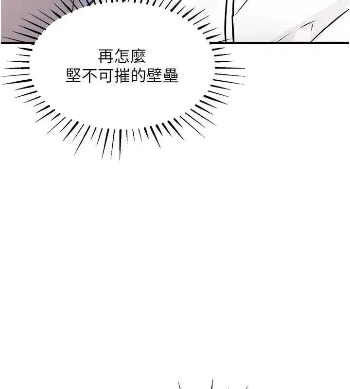第73話