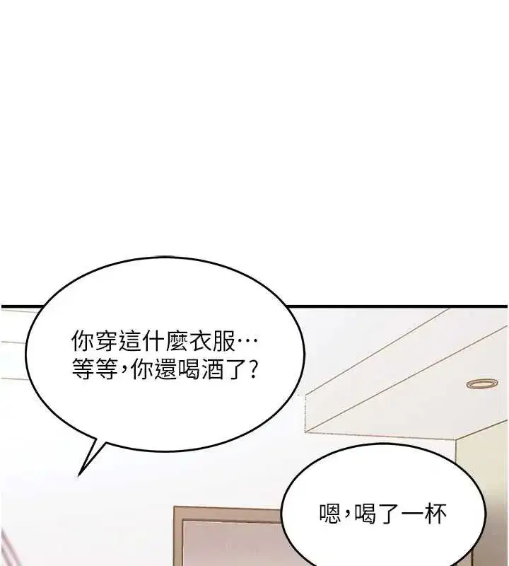 第73話
