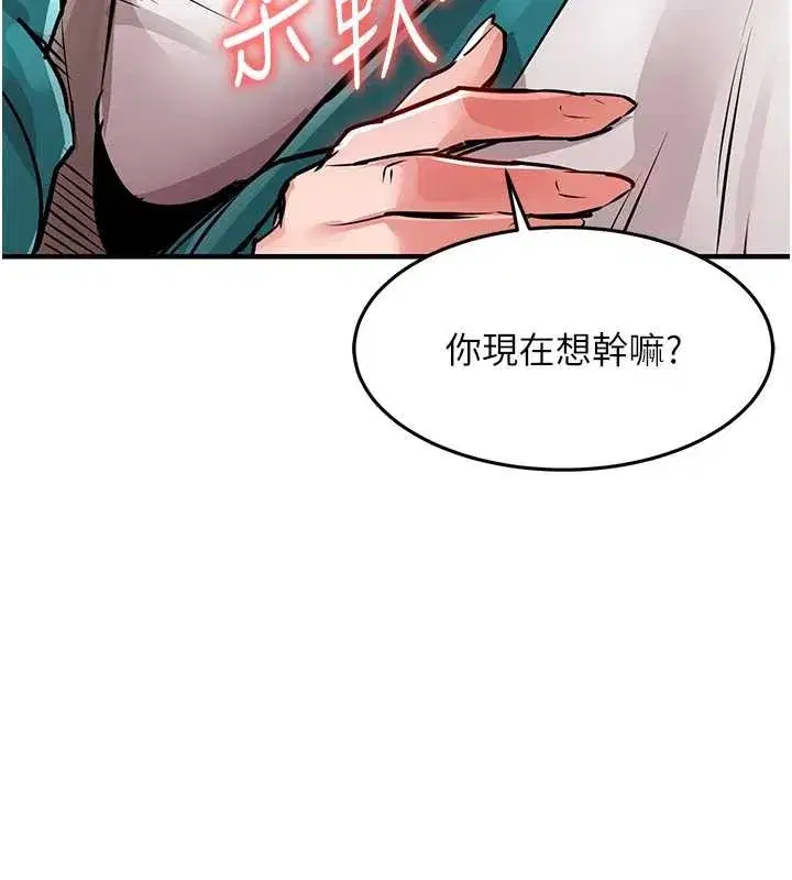 第73話