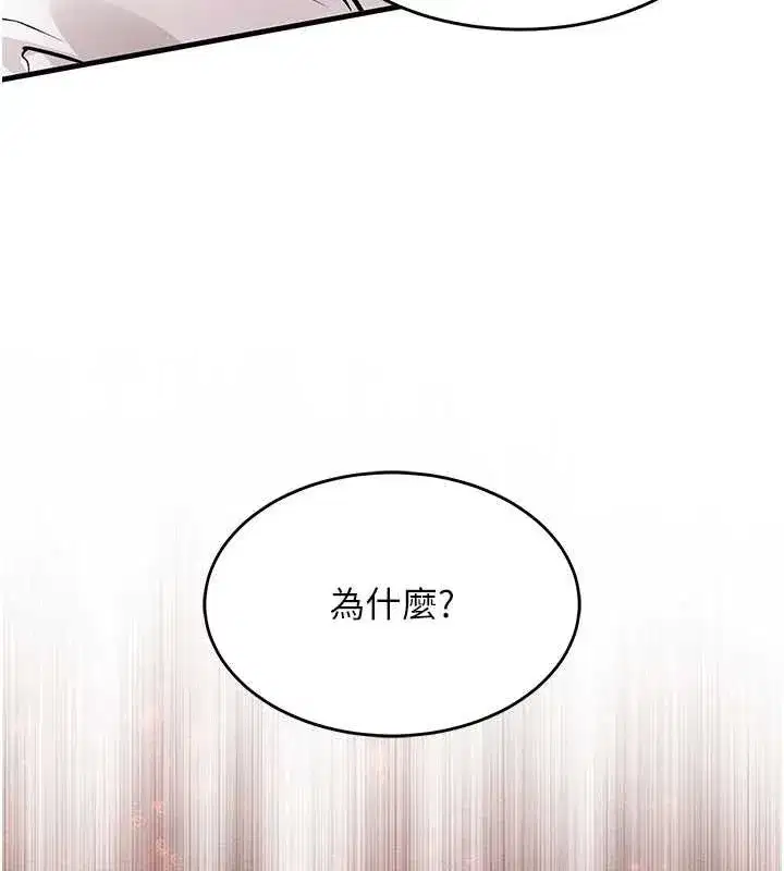 第73話