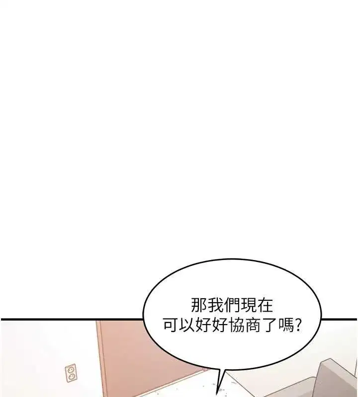 第73話