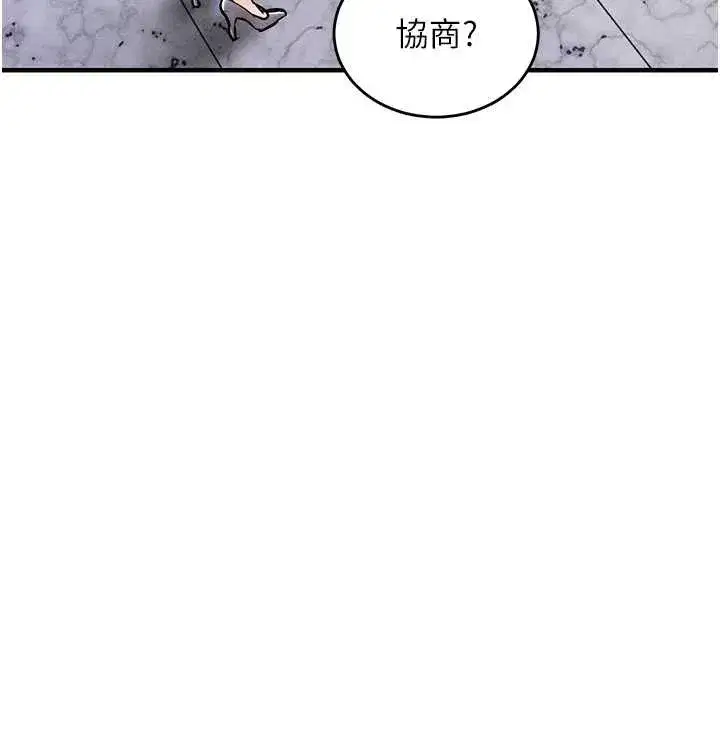 第73話