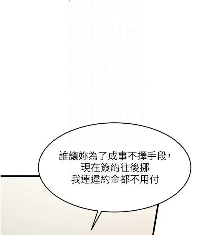 第73話