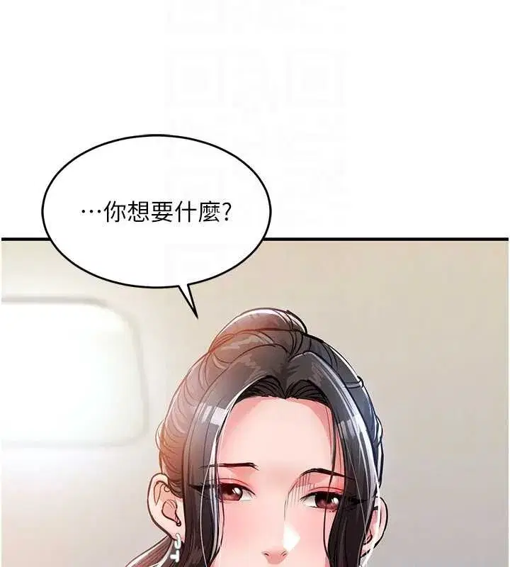 第73話