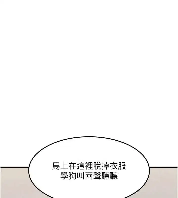 第73話