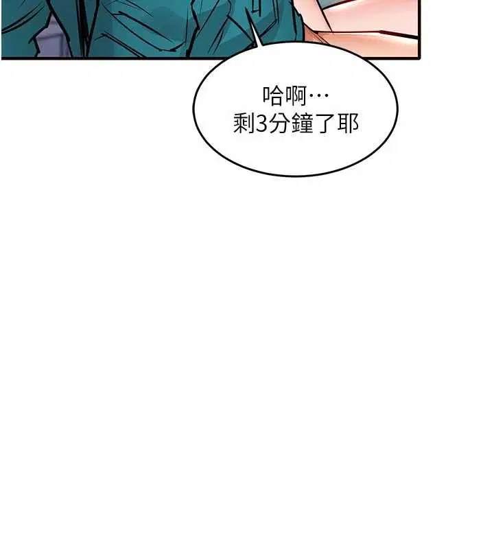 第74話
