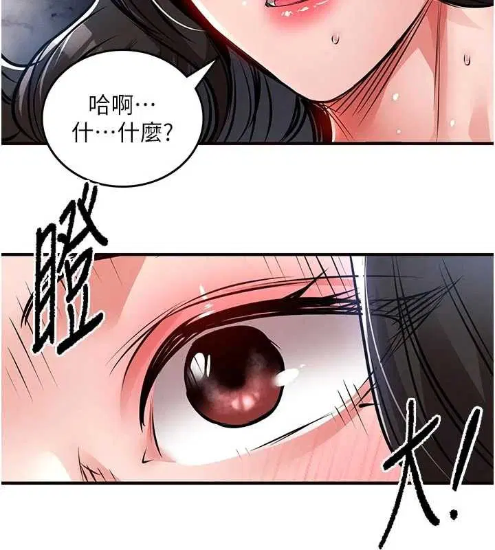 第74話