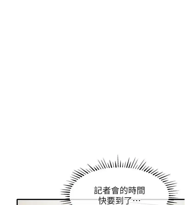 第75話