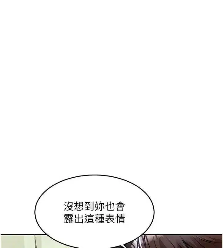 第75話
