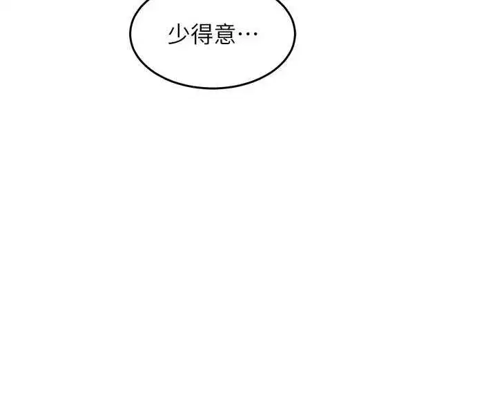 第75話