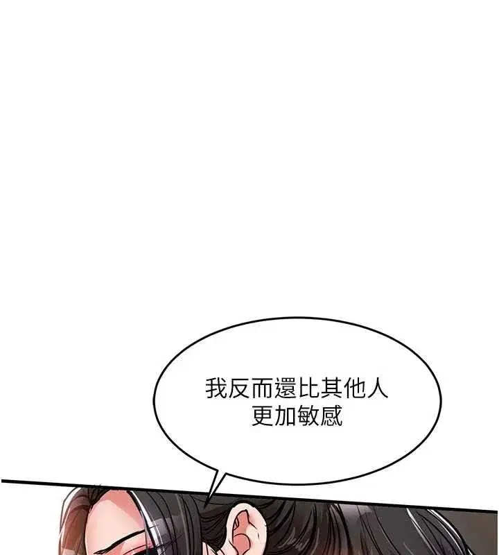 第75話