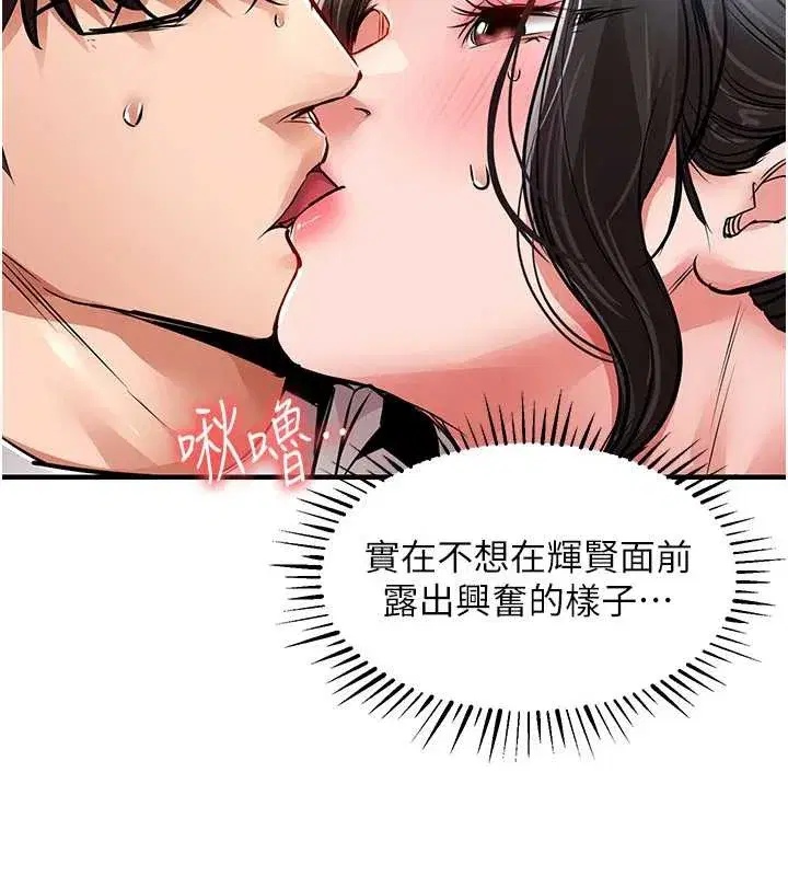 第75話