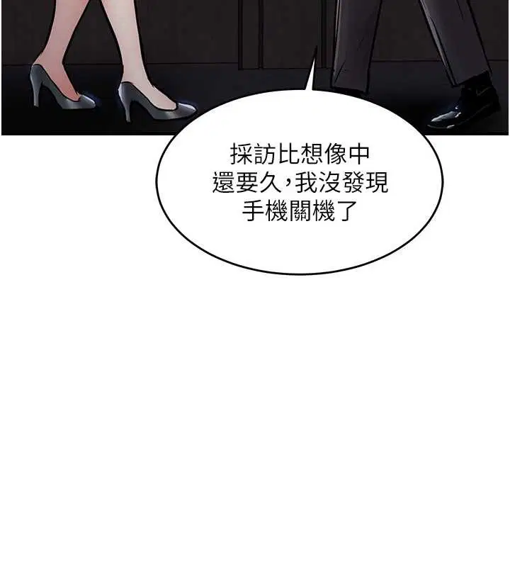 第76話