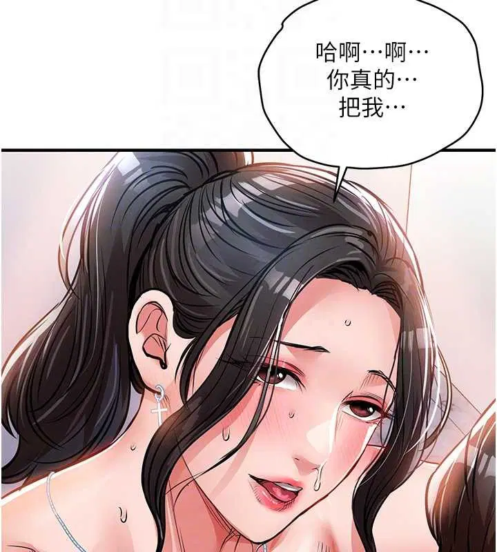 第76話