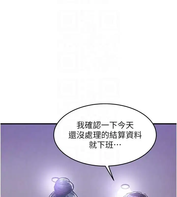 第77話