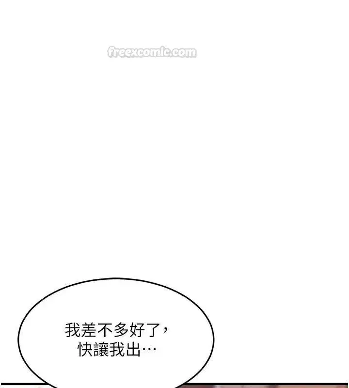 第77話