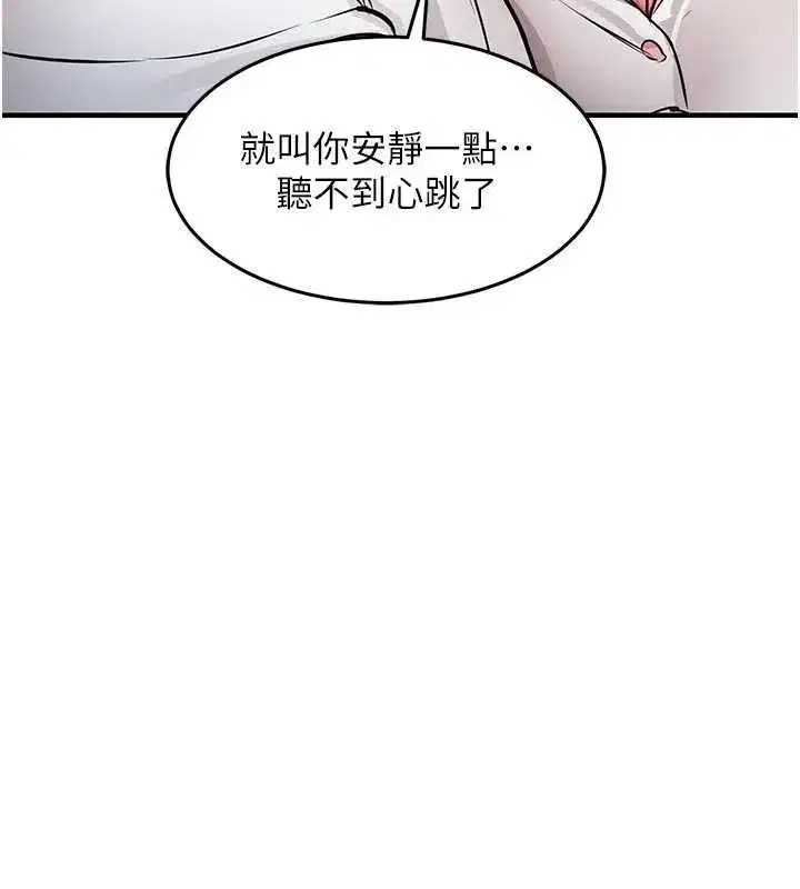 第79話