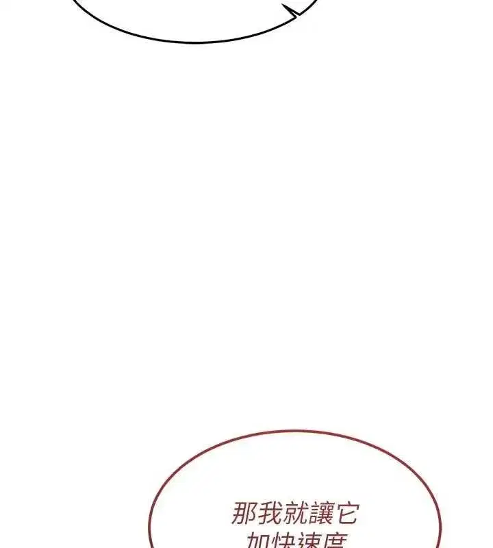 第79話