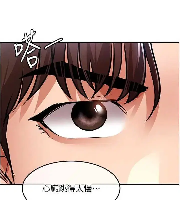 第79話