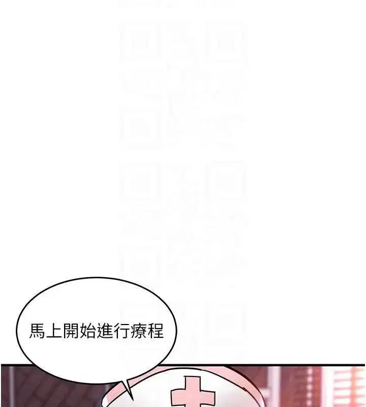 第79話
