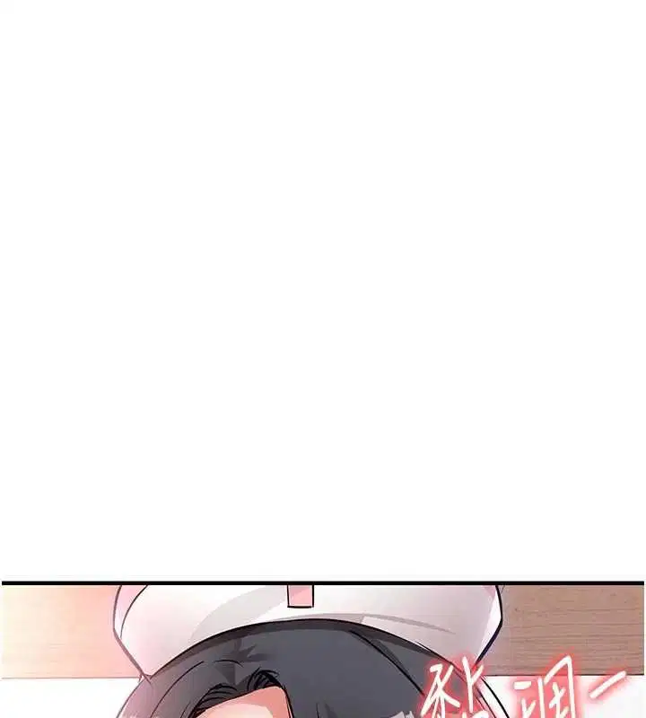 第80話