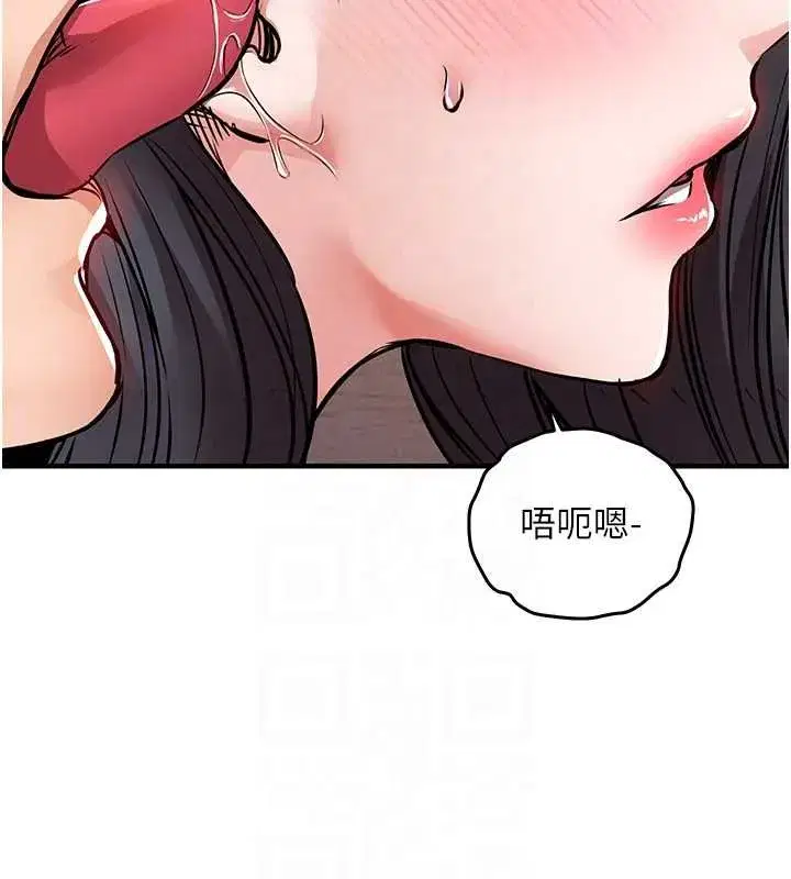第81話 - 第100页