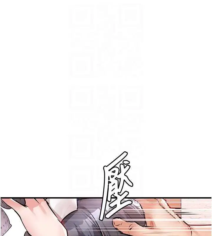 第81話 - 第121页