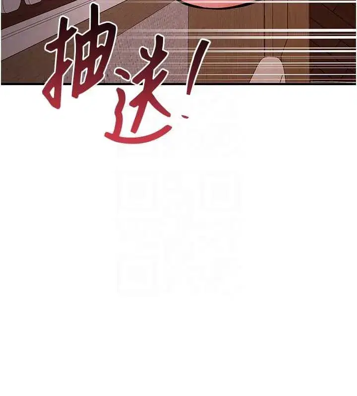 第81話 - 第123页