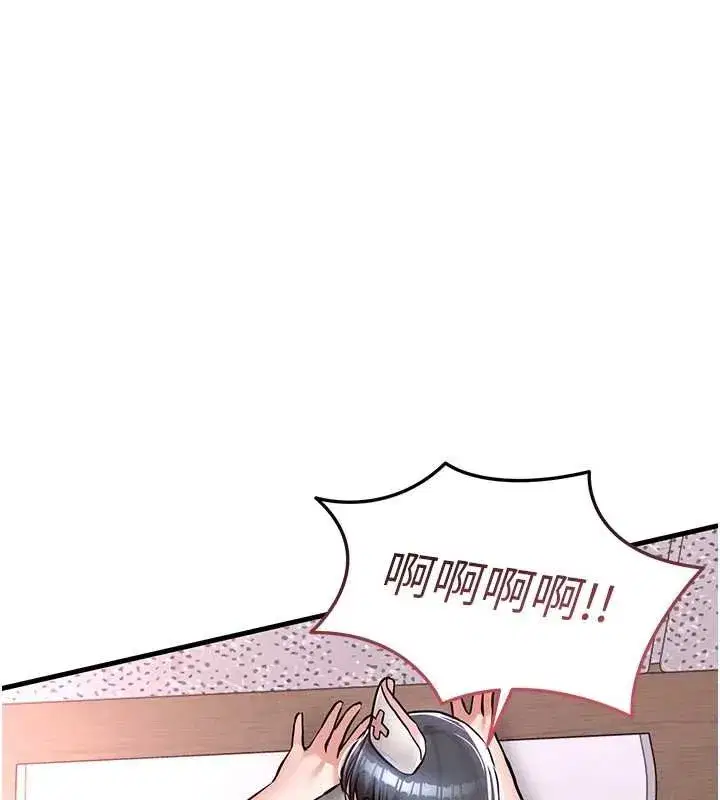 第81話 - 第129页