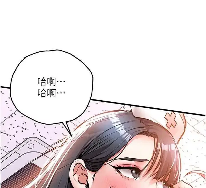 第81話 - 第136页