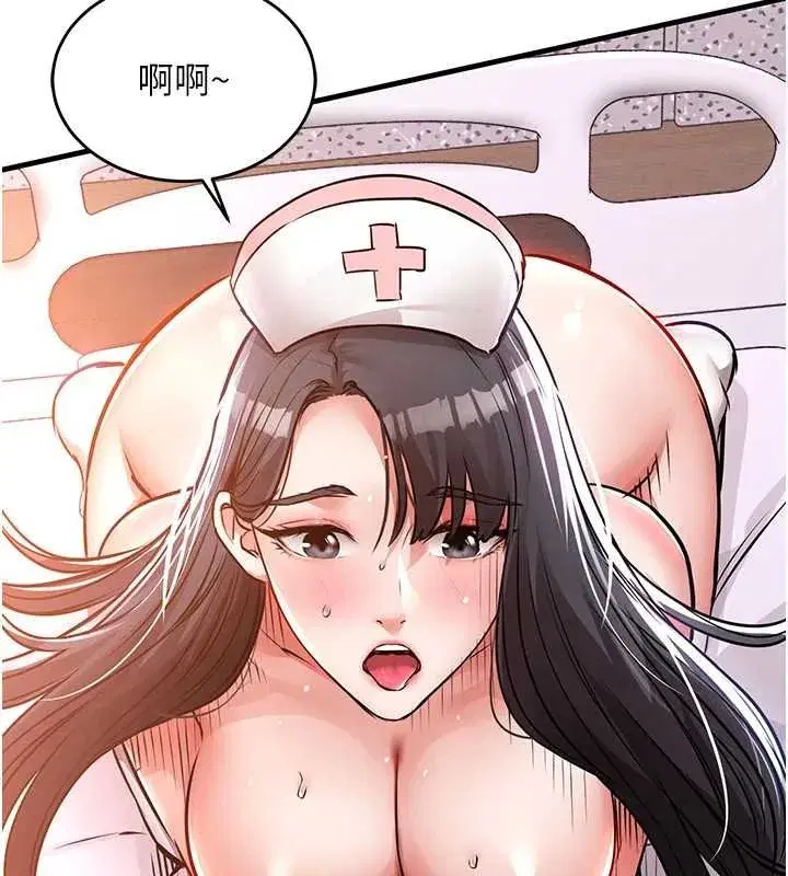 第81話 - 第139页