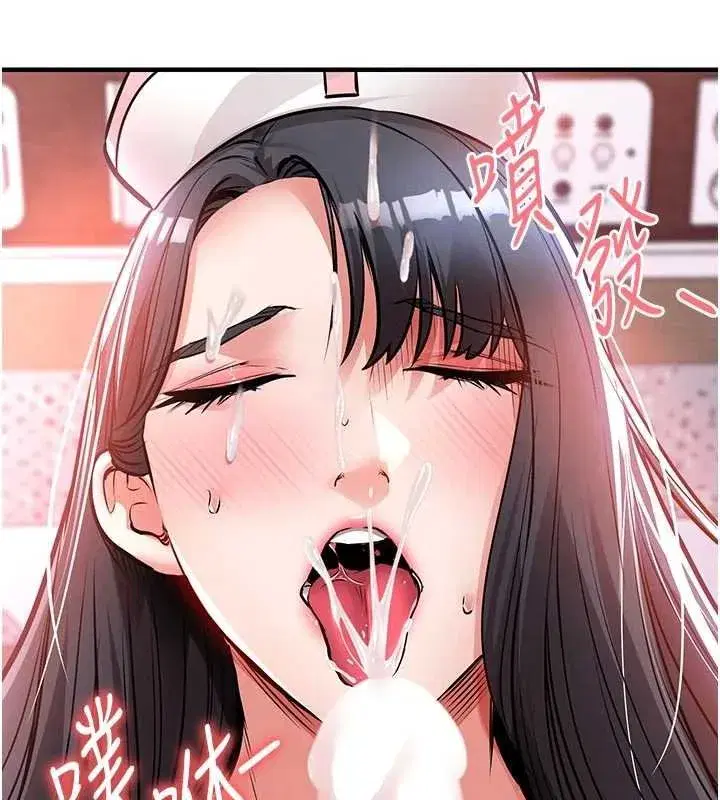 第81話 - 第142页