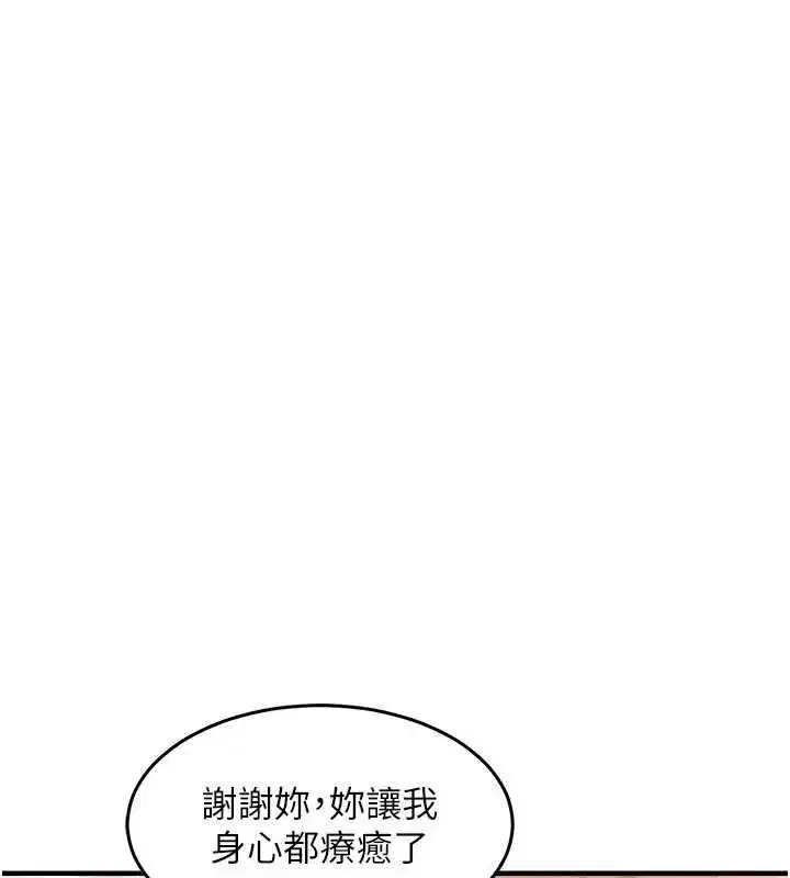 第81話 - 第155页